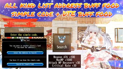 toram codes|All Food Buff Codes!! : r/ToramOnline .